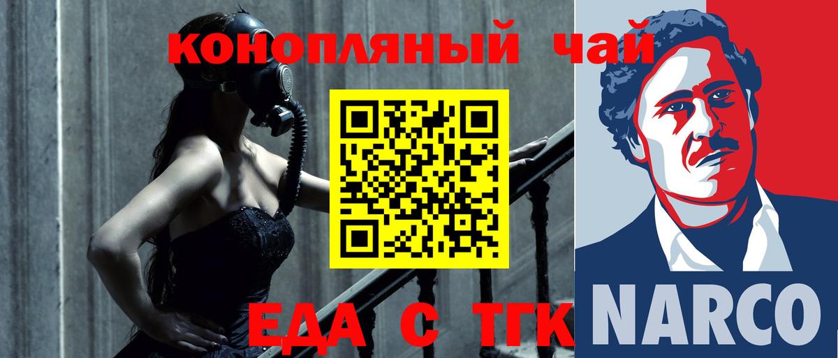 Чайковский  Canna-Cookies марихуана  Вход с VPN 