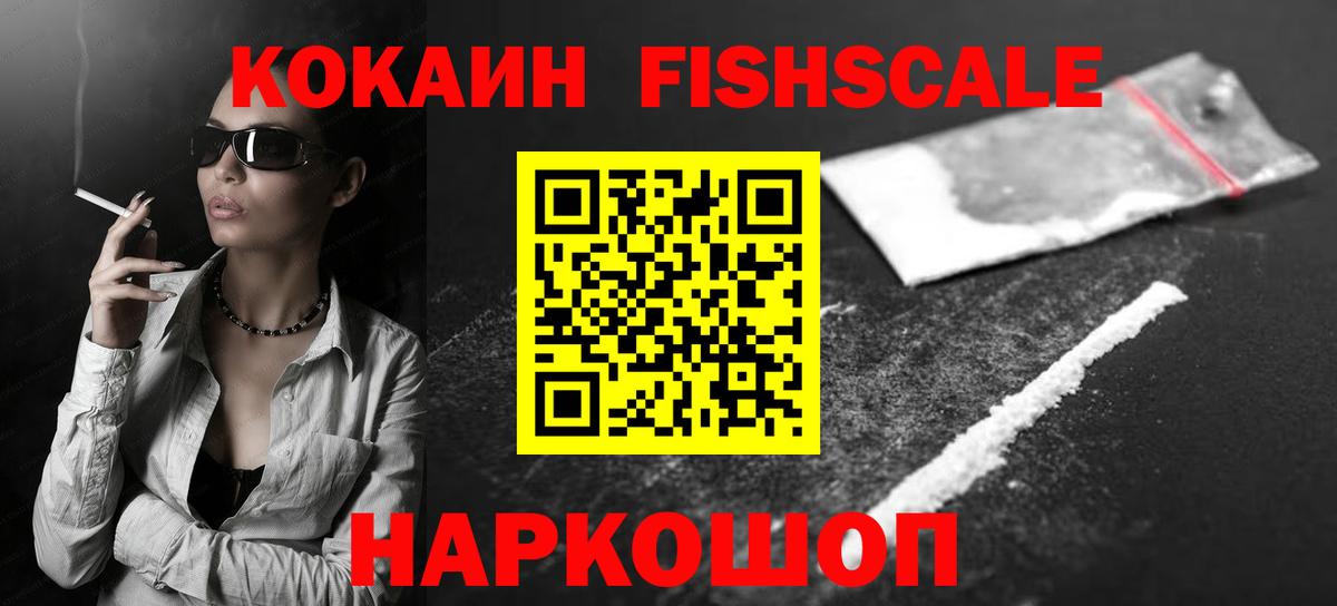 Cocaine VHQ Чайковский
