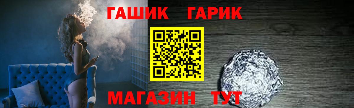 Гашиш убойный Чайковский