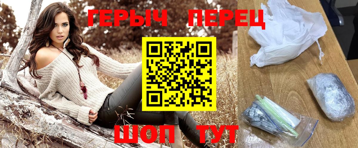 Чайковский  ГЕРОИН афганец  Вход с VPN 