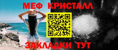 прущие крисы Кандалакша