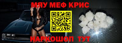 прущие крисы Камышлов
