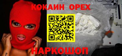 экстази Канаш