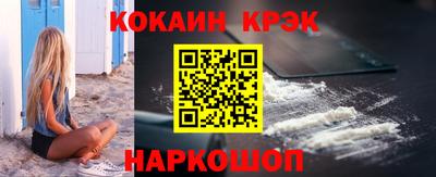 прущие крисы Кандалакша