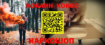 прущие крисы Камышлов