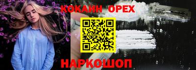 экстази Канаш