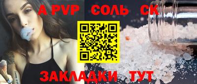 прущие крисы Камышлов