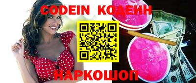 экстази Канаш