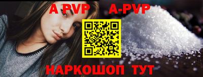 спайс Пугачёв