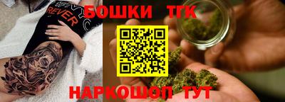экстази Канаш
