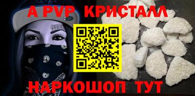 прущие крисы Камышлов