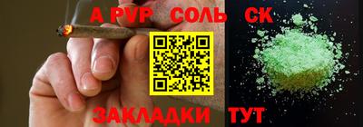экстази Канаш