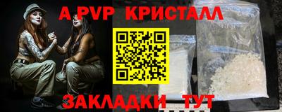 прущие крисы Камышлов