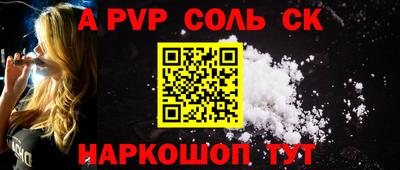 прущие крисы Кандалакша