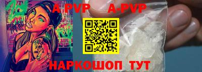 прущие крисы Камышлов