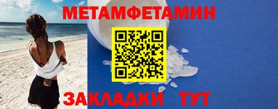 прущие крисы Кандалакша