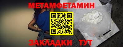 прущие крисы Камышлов