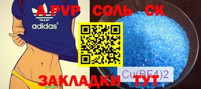 прущие крисы Камышлов