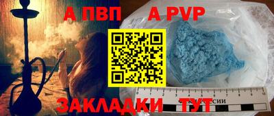 прущие крисы Кандалакша