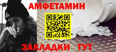 прущие крисы Камышлов