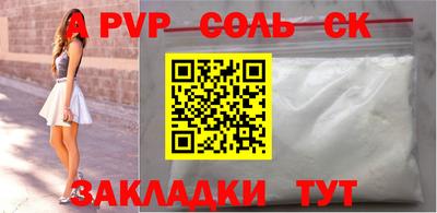ALPHA-PVP Пушкино