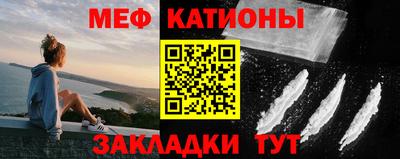 прущие крисы Камышлов