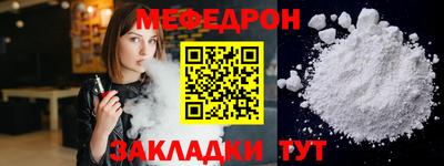 прущие крисы Камышлов