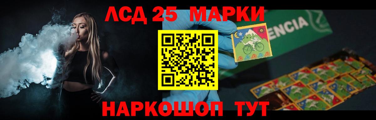 МЕТАМФЕТАМИН Чайковский