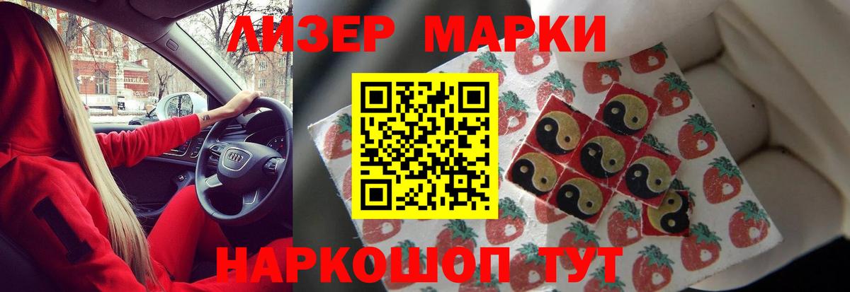 ГАШ  Кокаин  Чайковский  Альфа ПВП СОЛЬ кристаллы  Конопля  Вход с VPN  Мефедрон кристаллы 