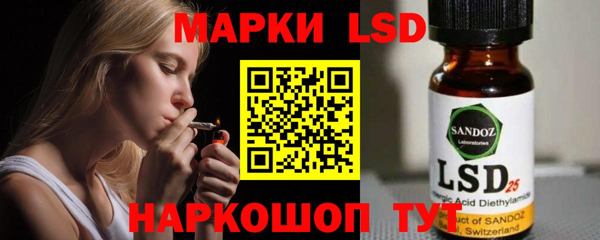 Чайковский  Лсд 25 экстази ecstasy  ЛСД экстази ecstasy  Вход с VPN 