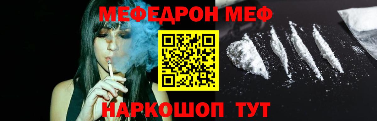 Меф мяу мяу  Чайковский